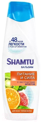 

Бальзам для волос Shamtu, Питание и сила с экстрактами фруктов для всех типов волос