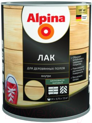 Лак Alpina Для деревянных полов (750мл, шелковисто-матовый)