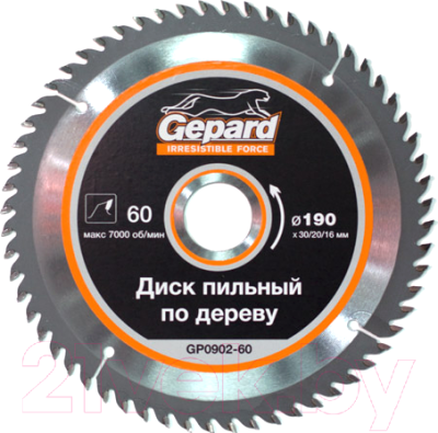 Пильный диск Gepard GP0902-60