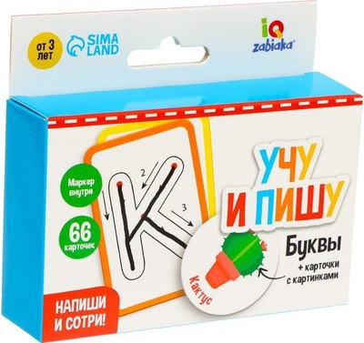 Развивающие карточки Zabiaka IQ Пиши-стирай. Учу и пишу буквы / 5189423 - 
