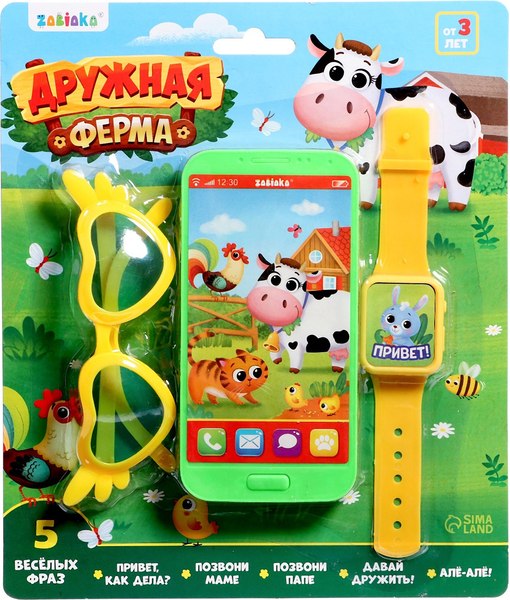 Развивающий игровой набор Zabiaka Веселая ферма JH130N-1 / 3099176 (зеленый)