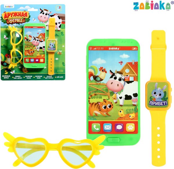 Развивающий игровой набор Zabiaka Веселая ферма JH130N-1 / 3099176 (зеленый)