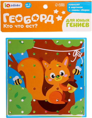 

Бизиборд, IQ Геоборд. Кто что ест / 3970249