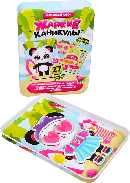 Развивающий игровой набор Happy Valley Магнитный. Жаркие каникулы / 9938092