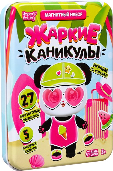 Развивающий игровой набор Happy Valley Магнитный. Жаркие каникулы / 9938092