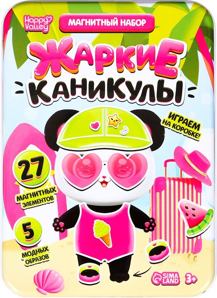 Развивающий игровой набор Happy Valley Магнитный. Жаркие каникулы / 9938092