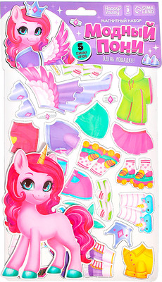 

Развивающая игра, Магнитная. Модный пони / 9186908