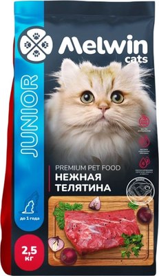 Сухой корм для кошек Melwin для котят до 1 года с нежной телятиной (2.5кг) - 
