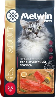 Сухой корм для кошек Melwin С атлантическим лососем (2.5кг) - 