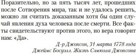 Книга Азбука Анатомия призраков, твердая обложка (Тейлор Эндрю)