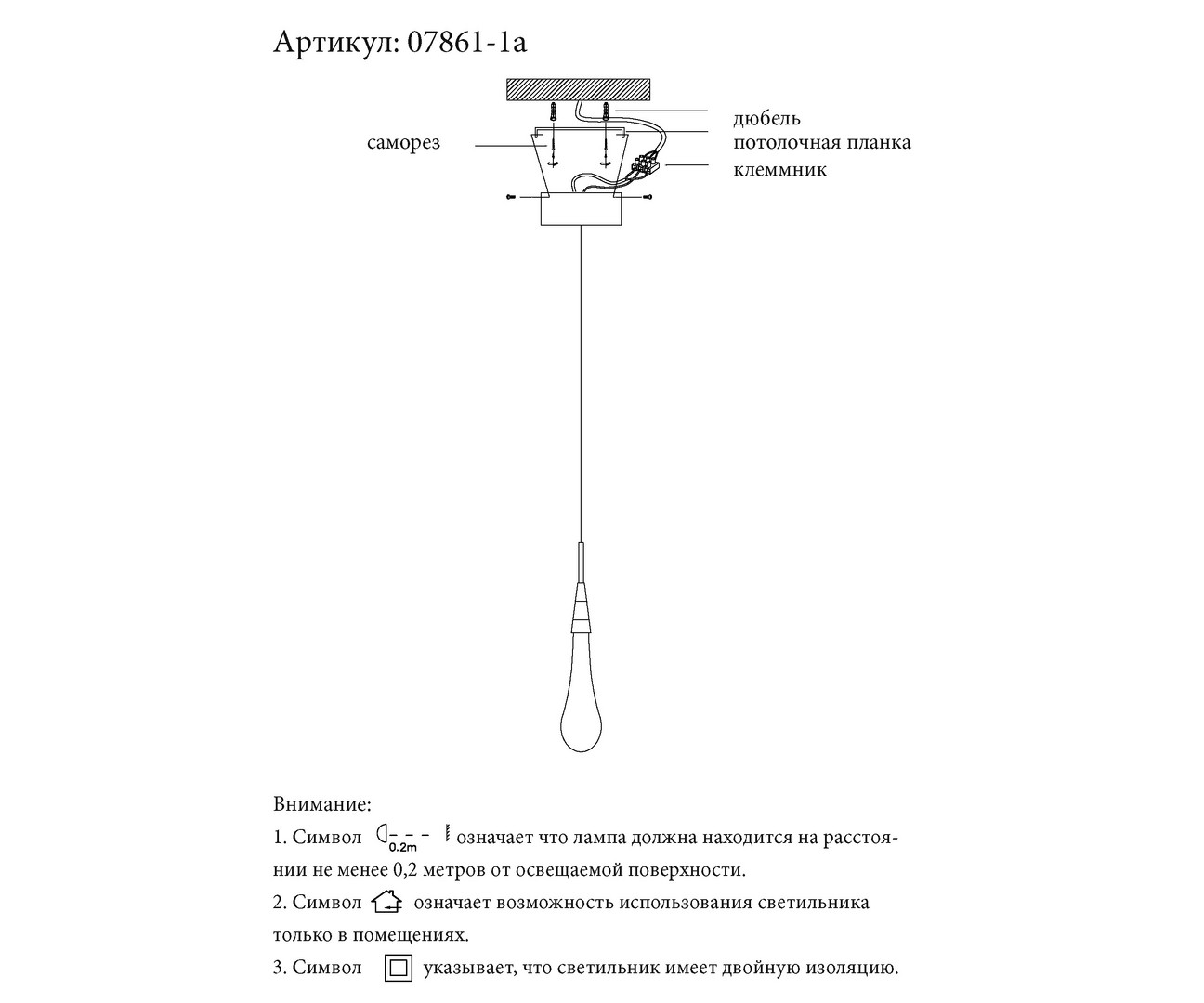 Потолочный светильник Kinklight Гутта 07861-1A.36 (латунь) — фото 3