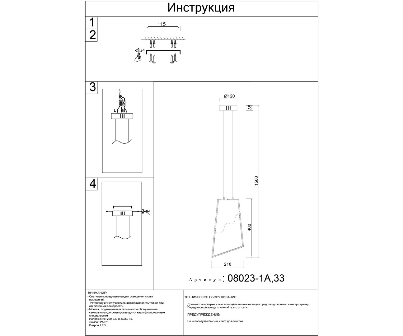 Потолочный светильник Kinklight Селия 08023-1A.33 (золото) — фото 3