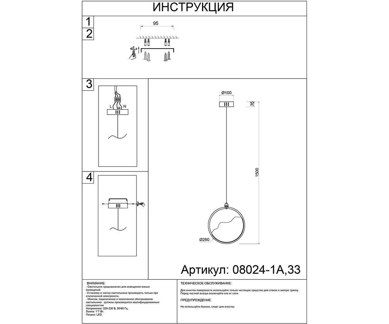 Потолочный светильник Kinklight Селия 08024-1A.33 (золото) — фото 3