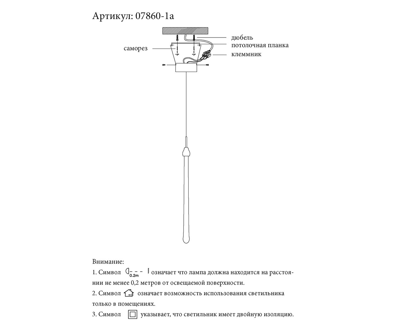 Потолочный светильник Kinklight Асмер 07860-1A.36 (латунь) — фото 3