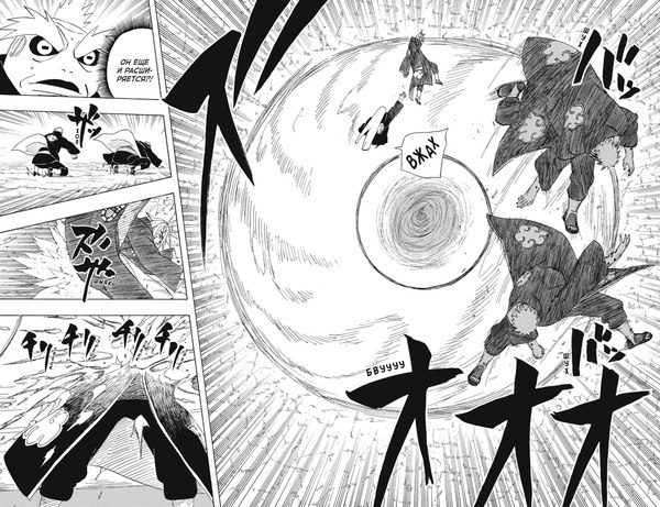 Манга Азбука Naruto. Наруто. Книга 16. Наруто возвращается (Кисимото Масаси)