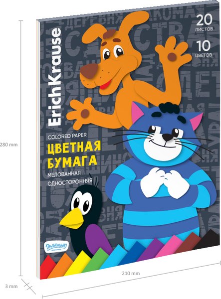 Набор цветной бумаги Erich Krause Простоквашино / 62075 (10цв)