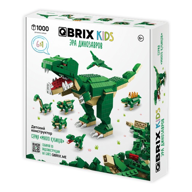 Конструктор QBRIX Kids. Много кубиков. Эра динозавров 32000