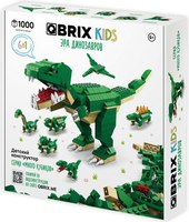 Конструктор QBRIX Kids. Много кубиков. Эра динозавров 32000 - 