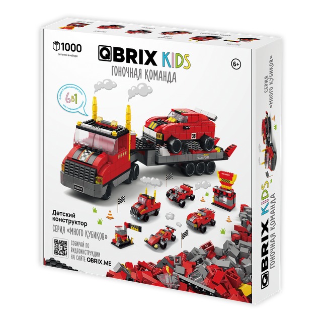 Конструктор QBRIX Kids. Много кубиков. Гоночная команда 32003