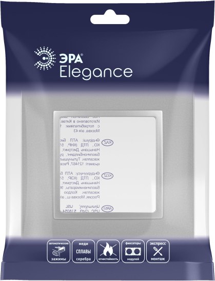 Рамка для выключателя ЭРА Elegance 14-5011-03 Classic / Б0060573 (алюминий)