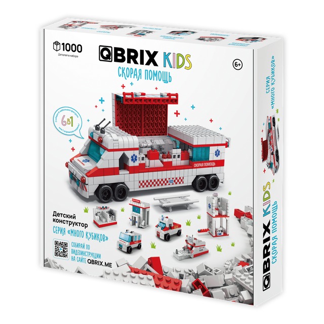 Конструктор QBRIX Kids. Много кубиков. Скорая помощь 32005