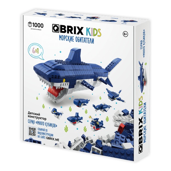 Конструктор QBRIX Kids. Много кубиков. Морские обитатели 32007