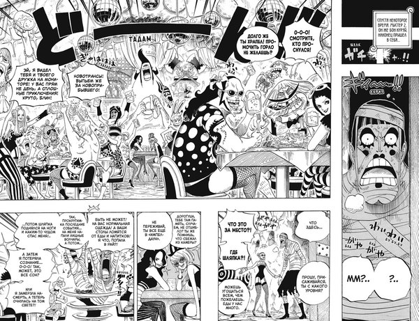 Манга Азбука One Piece. Большой куш. Книга 19. Переломная война (Ода Эйитиро, твердая обложка)