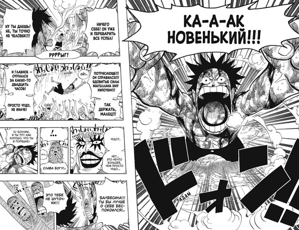 Манга Азбука One Piece. Большой куш. Книга 19. Переломная война (Ода Эйитиро, твердая обложка)