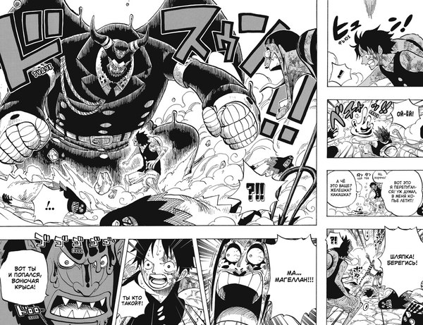 Манга Азбука One Piece. Большой куш. Книга 19. Переломная война (Ода Эйитиро, твердая обложка)