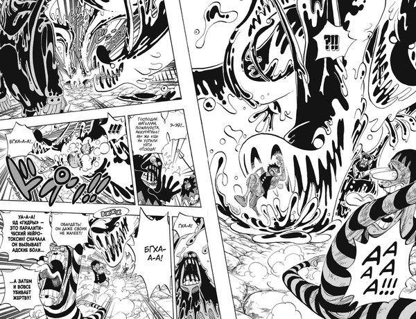 Манга Азбука One Piece. Большой куш. Книга 19. Переломная война (Ода Эйитиро, твердая обложка)