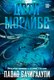 Книга Азбука Дети Морайбе, твердая обложка (Бачигалупи Паоло) - 