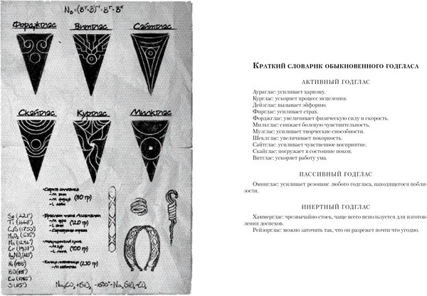 Книга Азбука В тени молнии, твердая обложка (Макклеллан Брайан)