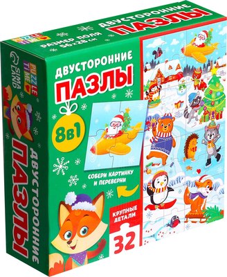 Развивающая игра Puzzle Time Новогодние забавы. 8 в 1 / 9464201 - 