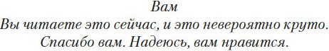 Книга Азбука Война потерянных сердец. Книга 2. Дети павших богов (Бродбент Карисса, твердая обложка)