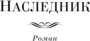 Книга Азбука Река Хронос, твердая обложка (Булычев Кир)