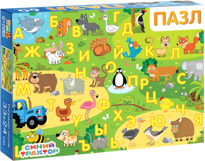 

Пазл, Изучаем алфавит / 7673625