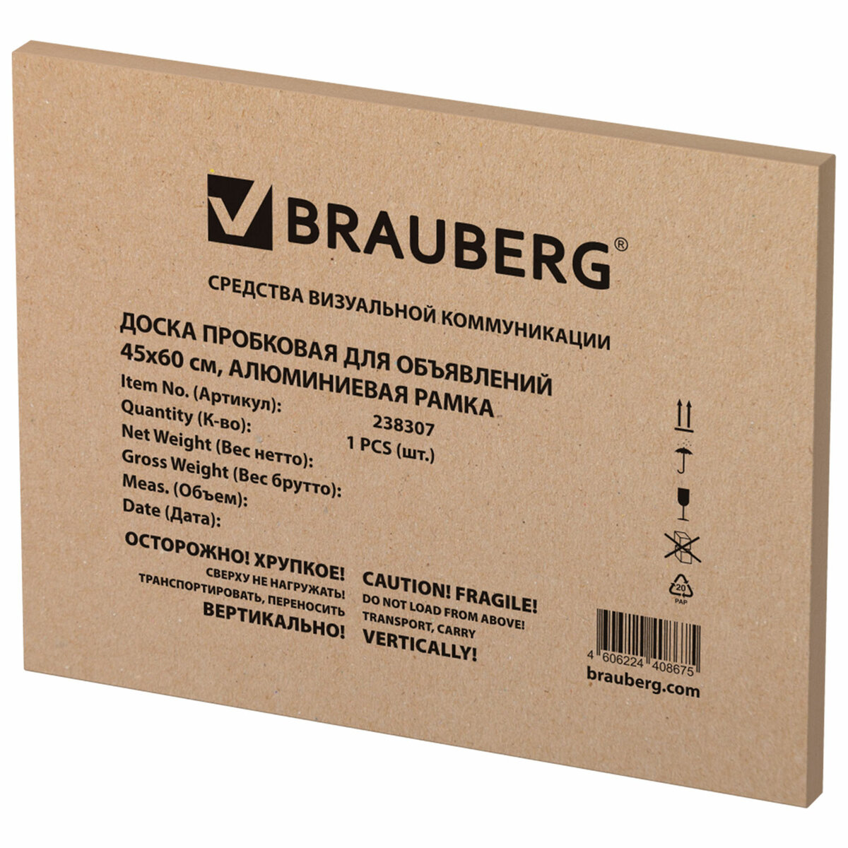 Информационная доска Brauberg 238307