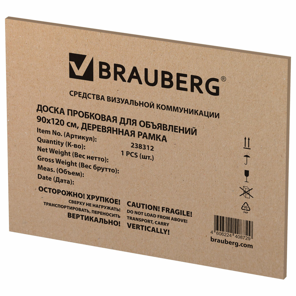 Информационная доска Brauberg 238312