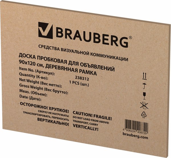 Информационная доска Brauberg 238312 (пробковая)