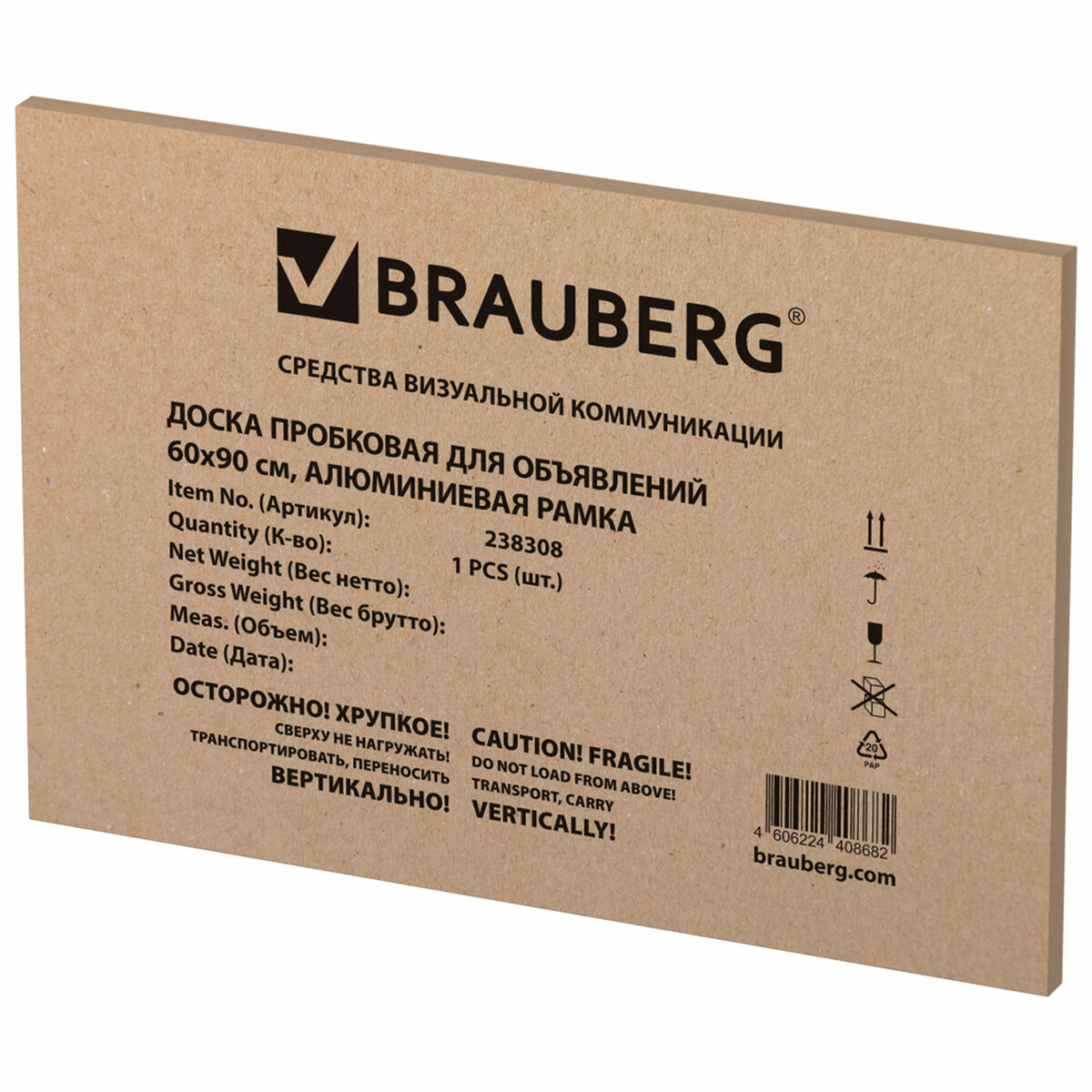 Информационная доска Brauberg 238308