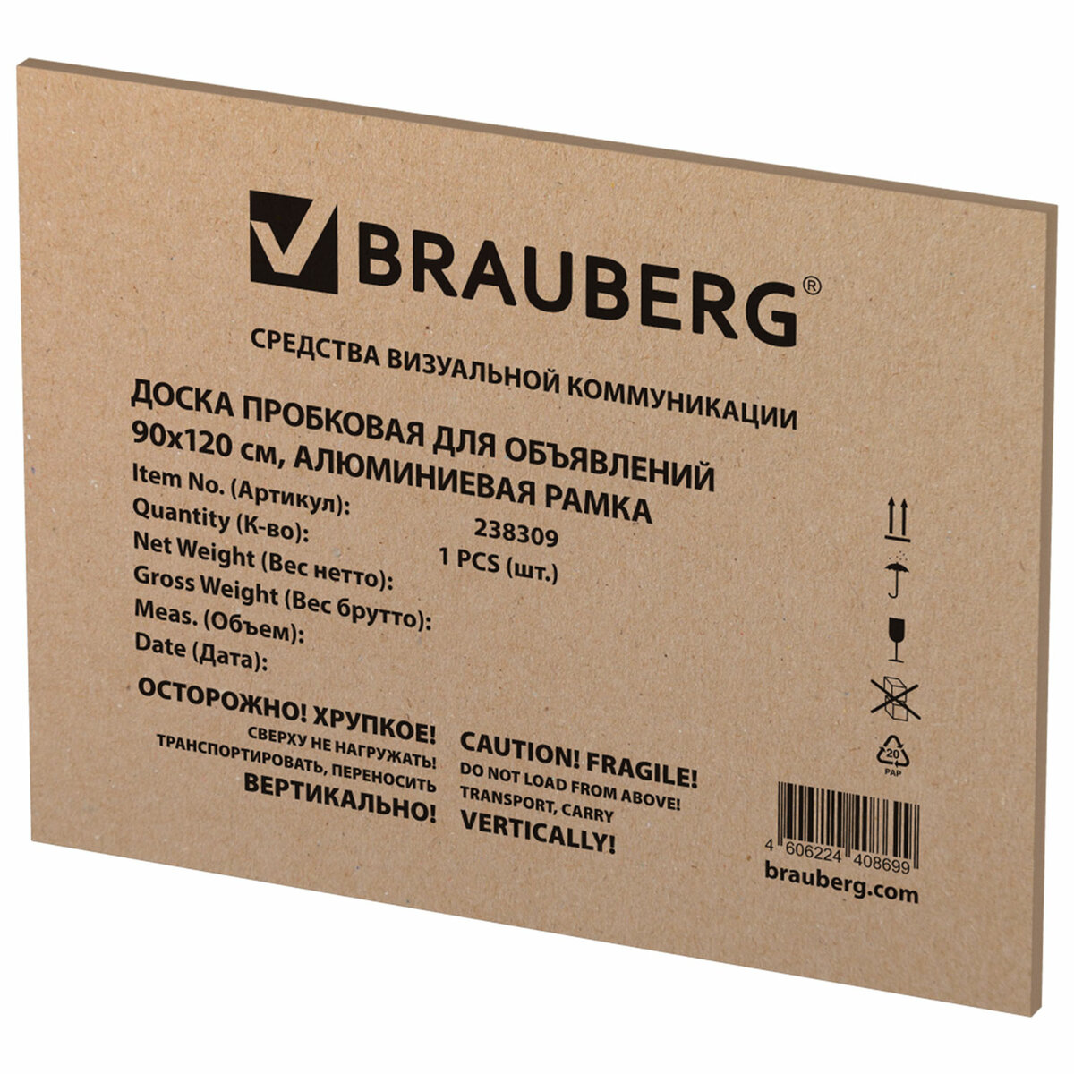 Информационная доска Brauberg 238309