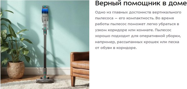 Вертикальный пылесос Kitfort КТ-5305