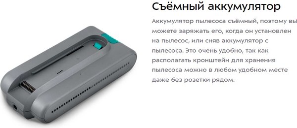 Вертикальный пылесос Kitfort КТ-5305