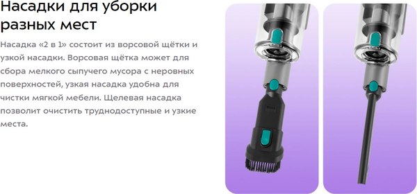 Вертикальный пылесос Kitfort КТ-5305