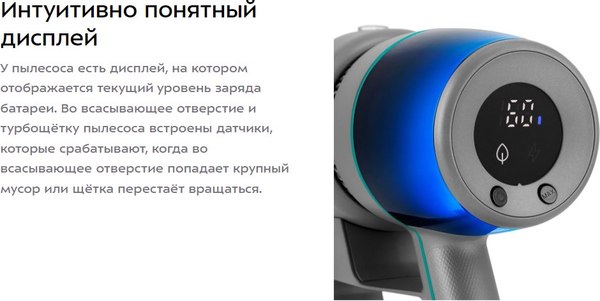 Вертикальный пылесос Kitfort КТ-5305