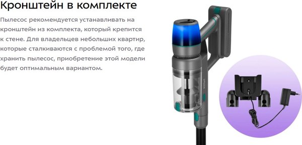Вертикальный пылесос Kitfort КТ-5305