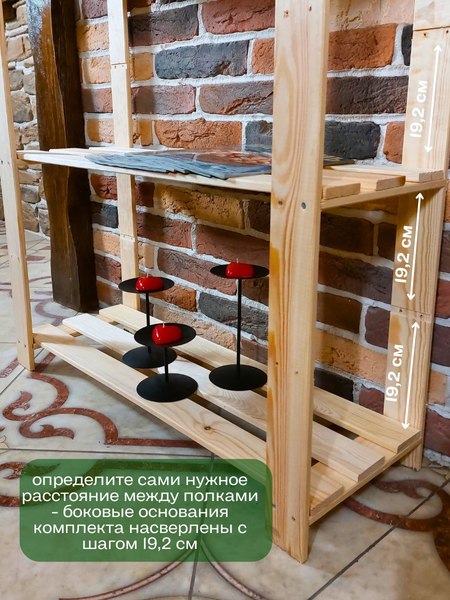Стеллаж Четыре Солнца S-818 (натуральный)
