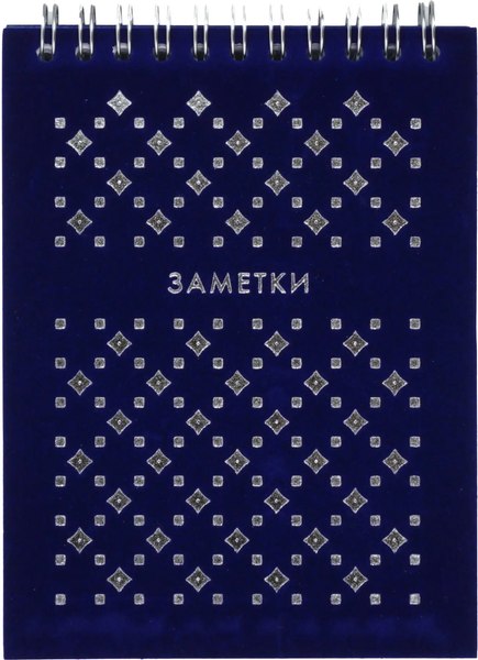 Блокнот Listoff Velvet / БВБФК6904461 (90л, синий)