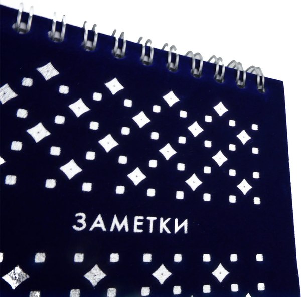 Блокнот Listoff Velvet / БВБФК6904461 (90л, синий)