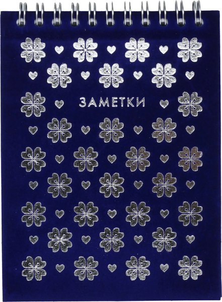Блокнот Listoff Velvet / БВБФК6904462 (90л, синий)